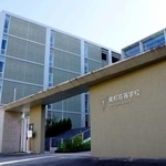 　男子サッカー部員への体罰行為黙認で、監督を無期限の指導停止処分とした東邦高＝２９日午後、名古屋市