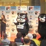 　イベントに登場した熊本県警の新マスコット「ワルモン」と県のＰＲキャラクター「くまモン」＝９月１５日、熊本市（県警提供）