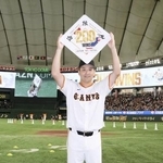 　日米通算２００勝を東京ドームで達成した巨人・田中将