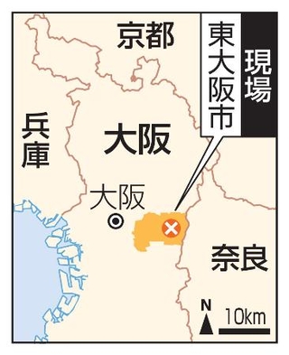 　大阪府東大阪市の現場