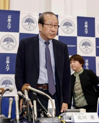 　ノーベル化学賞の受賞が決まり、記者会見に臨む北川進氏＝８日午後８時、京都市左京区