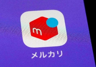 　メルカリのアイコン