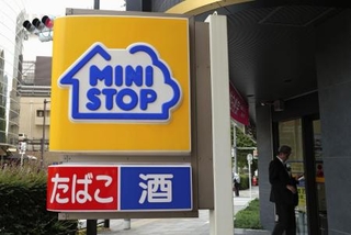 　ミニストップの看板＝東京都内
