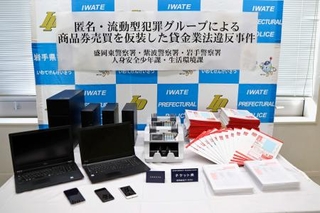 　岩手県警が押収したパソコンなど＝９日午後、盛岡東署