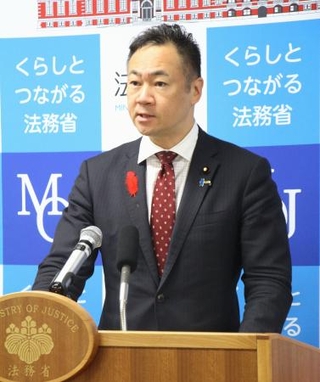 　記者会見する鈴木法相＝１０日午前、法務省