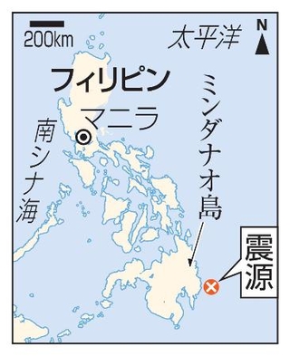 　フィリピン・ミンダナオ島、震源