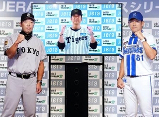 　記者会見後、フォトセッションでポーズを決める巨人の阿部監督（左）、ＤｅＮＡの三浦監督（右）とリモート登壇の阪神・藤川監督＝１０日、横浜スタジアム