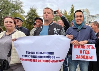 　１１日、ロシア極東ウラジオストクで開かれた廃物利用税引き上げに反対する集会で、メッセージを掲げる参加者（共同）