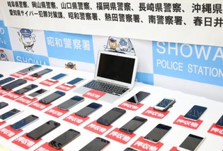 　押収されたスマートフォンやノートパソコンなど＝１６日午後、名古屋・昭和署