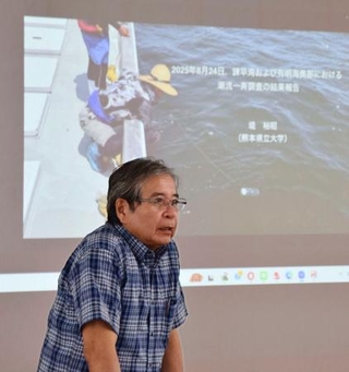 　有明海で実施した調査の結果を発表する熊本県立大の堤裕昭学長＝１８日午後、福岡県柳川市