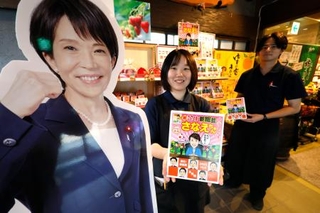 　高市早苗首相の地元、奈良市の土産物店で販売されるまんじゅう。従業員は「地元で初の女性首相は歴史に刻まれる。同じ女性として誇りに思う」と話した＝２１日午後３時１０分ごろ
