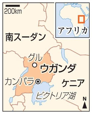 　ウガンダ・グル、カンパラ、ビクトリア湖、南スーダン、ケニア
