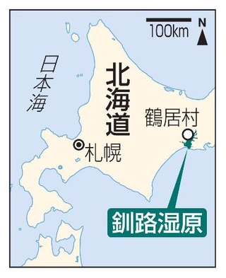 　北海道・釧路湿原、鶴居村