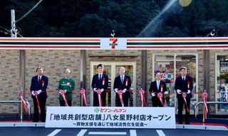 　セブン-イレブン初の「地域共創型店舗」の開店を祝う関係者ら＝福岡県八女市