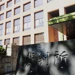 　名古屋地裁＝名古屋市中区