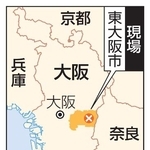 　大阪府東大阪市の現場