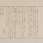 　坂口安吾が編集者に宛てて送った書簡（神奈川近代文学館提供）