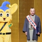 　警視庁麻布署などが開いた防犯イベントで、一日署長に任命された桂宮治さん＝３日午後、東京都港区