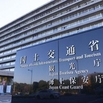 　海上保安庁