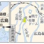 　広島・原爆ドーム、広島刑務所