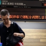 　東急田園都市線の梶が谷駅に表示された、運転再開を知らせる案内＝７日午前０時２９分、川崎市高津区