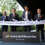 　「チームラボ　バイオヴォルテックス　京都」のオープンに先立ち開かれた記念式典。右から２人目はチームラボ代表の猪子寿之さん＝７日午前、京都市南区