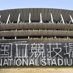 　国立競技場