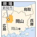 　岡山県新見市の現場