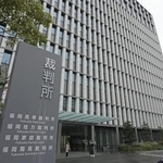 　福岡地裁