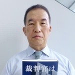 　自身の著書を持つ元裁判官の岡口基一さん