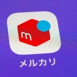 　メルカリのアイコン