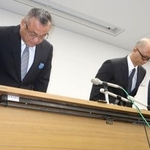 　記者会見で謝罪し、頭を下げる高松市の担当者＝９日午後、高松市