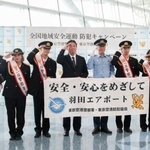 　東京空港署の一日署長に就任したプロダンスグループ「ｄｉｐ　ＢＡＴＴＬＥＳ」のメンバーら＝９日午後、羽田空港