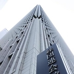 　経団連が入る経団連会館＝東京・大手町