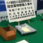 　押収された指定薬物「エトミデート」＝１０日午前、門司税関大分税関支署