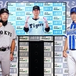 　記者会見後、フォトセッションでポーズを決める巨人の阿部監督（左）、ＤｅＮＡの三浦監督（右）とリモート登壇の阪神・藤川監督＝１０日、横浜スタジアム