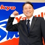 　記者会見で笑顔でガッツポーズするヤクルトの池山新監督＝１０日、東京都港区