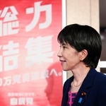 　自民党本部を出る高市総裁＝１０日午後、東京・永田町