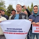 　１１日、ロシア極東ウラジオストクで開かれた廃物利用税引き上げに反対する集会で、メッセージを掲げる参加者（共同）