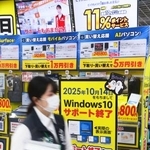 　ウィンドウズ１０からの移行を促すビックカメラ有楽町店の掲示＝１０日、東京都千代田区　