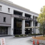 　京都地裁