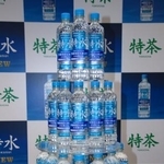 　サントリー食品インターナショナルが発売する「特水」