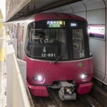 　都営地下鉄大江戸線（東京都交通局提供）