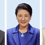 　天皇陛下、皇后さま、愛子さま　