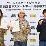 　写真に納まる男子優勝の永原依弦（中央）、２位の志治群青（左）、３位の猪又湊哉＝ムラサキパークかさま