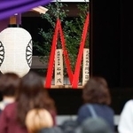 　靖国神社の秋季例大祭に合わせて石破首相が奉納した「真榊」（左）＝１９日午後、東京・九段北