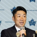 　就任の記者会見で抱負を述べるＤｅＮＡの相川亮二新監督＝２０日、横浜市内の球団事務所