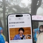 　自民党の高市早苗総裁が首相に選出されたニュースを伝える中国国営中央テレビ電子版＝２１日、中国江西省九江市（共同）