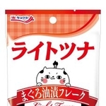 　「極洋」が自主回収すると発表した「ライトツナまぐろ油漬フレーク」