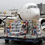 　関西空港に到着した新酒「ボージョレ・ヌーボー」＝２２日午前